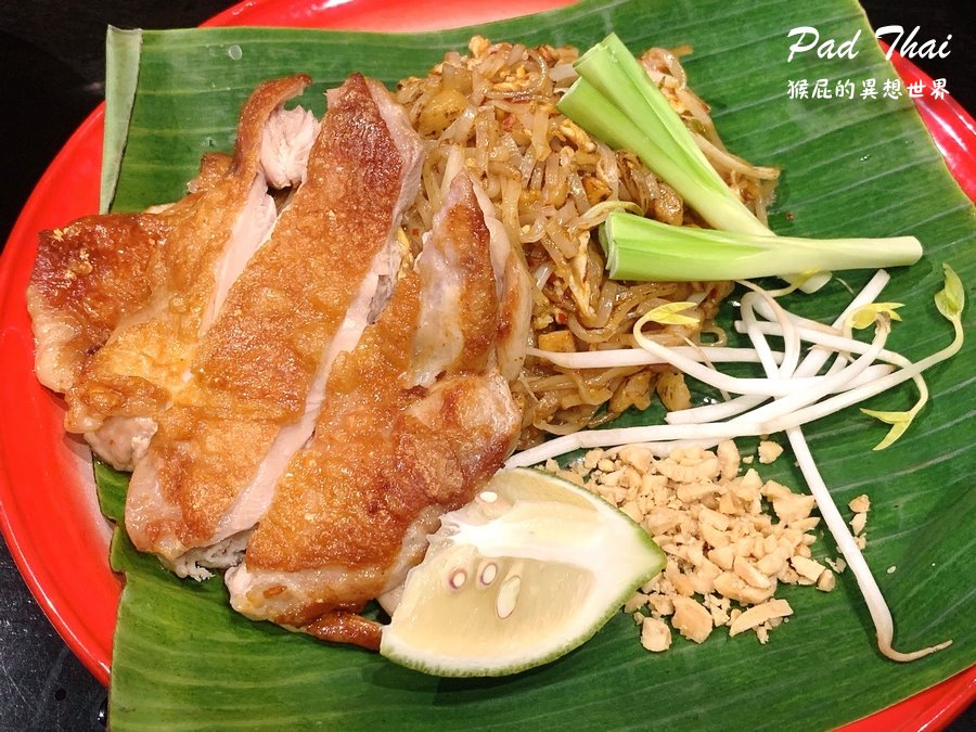 [食記] 高雄 帕泰Pad Thai，一個人也可以吃泰式