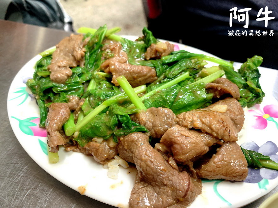 [食記] 台南 阿牛牛肉湯，在地人推薦牛肉湯