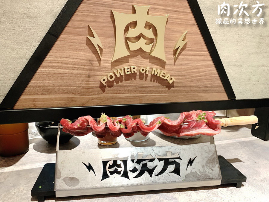 [食記] 台北 肉次方燒肉放題西門店